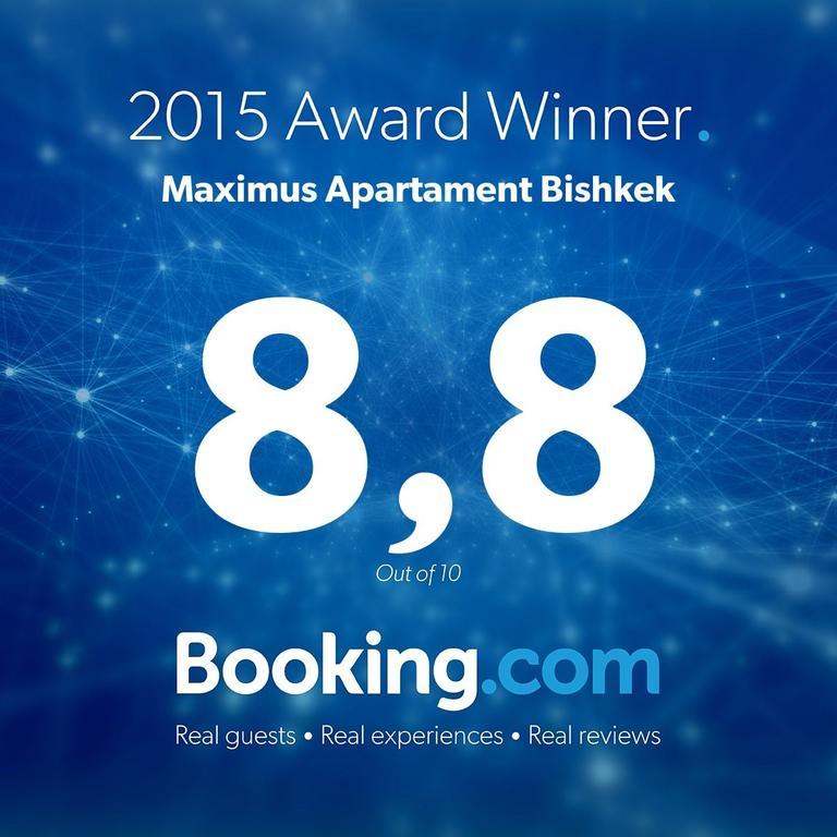 Maximus Apartament Бишкек Стая снимка